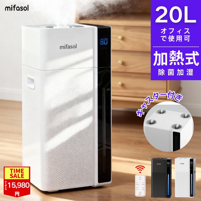 楽天市場】【正規品・保証付】KAZ 気化式加湿器 大容量 広さ42畳まで