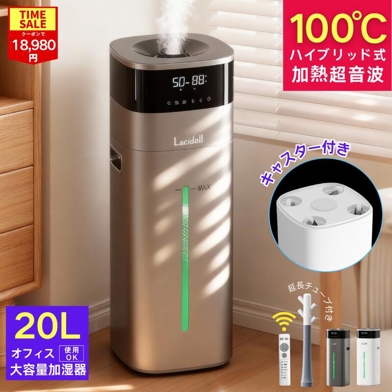 楽天市場】＼2025新製品／【COUPONで12,980円】衣類乾燥機 大容量 乾燥