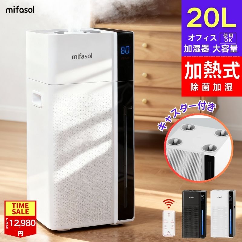 楽天市場】＼2025新製品／【COUPONで12,980円】衣類乾燥機 大容量 乾燥