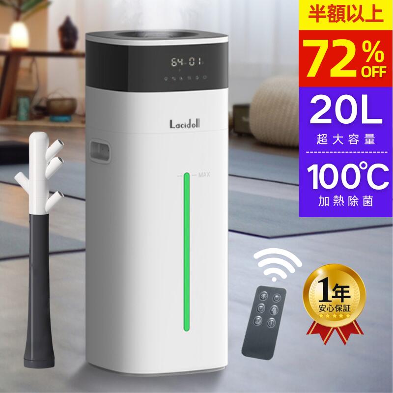 楽天市場】【在庫入れ替え処分】【あす楽対応 送料無料】 超音波式