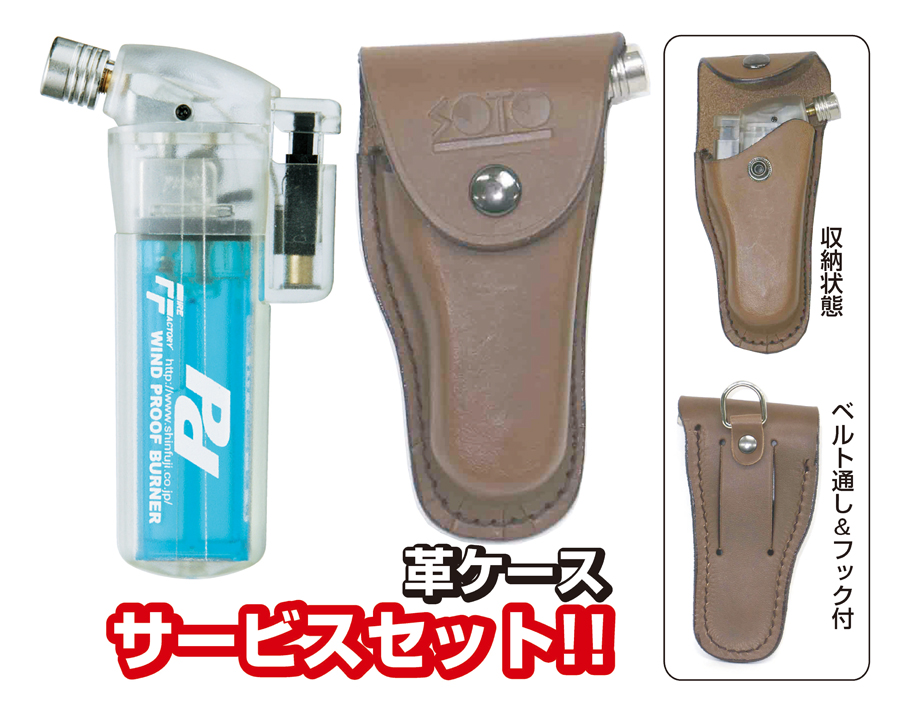 【楽天市場】Kusayaki GT-500.500G用ポンプ一式 GT-500-31 : 新富士バーナー楽天市場店