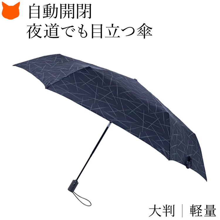 アルベロベロ折り畳み雨傘 折りたたみ傘 ⁡ 雨の日も楽しい気分でお出かけしたいですね