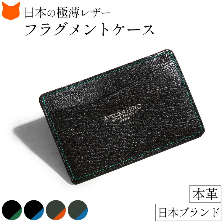楽天市場】財布 メンズ 二つ折り ブランド 本革 日本製 ミニ