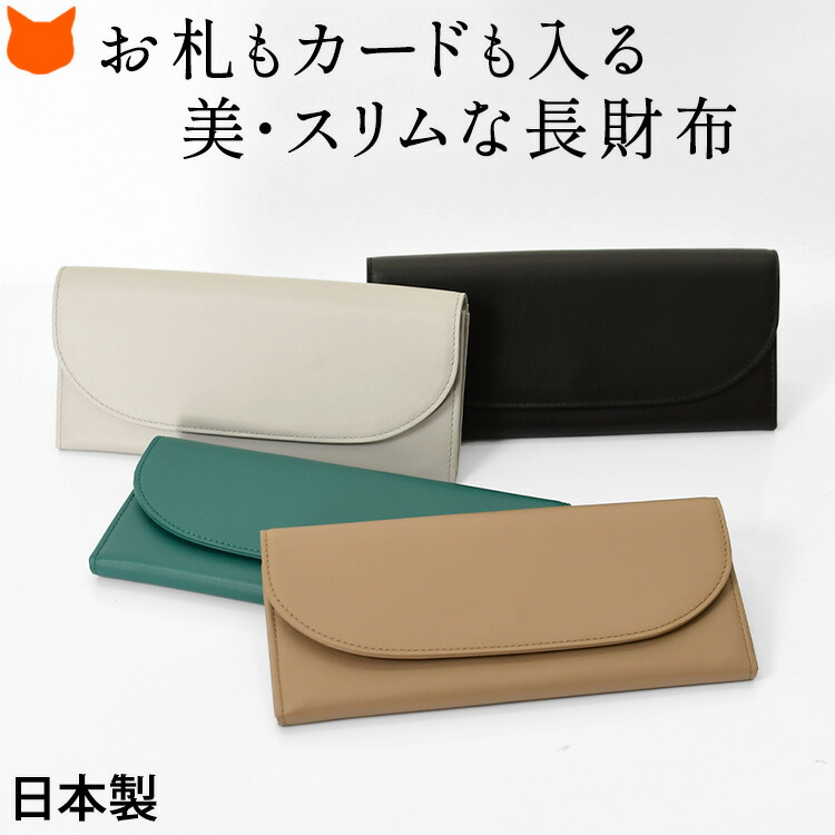 楽天市場】日本製 長財布 レディース ブランド 薄い L字
