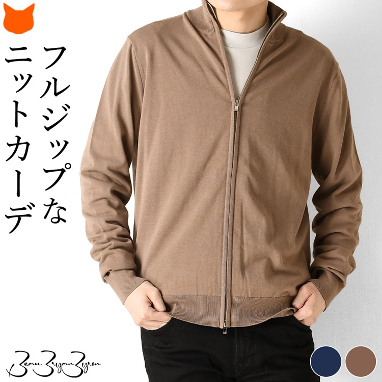 6colorショートダブルジップカーディガン□納期目安：即納