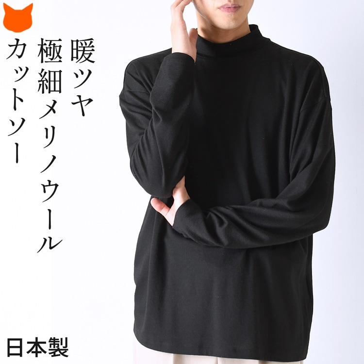 楽天市場】アルモリュクス Armorlux タートルネック ロングスリーブ