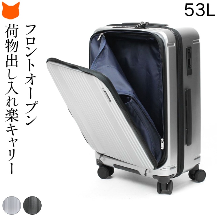 楽天市場】キャリー ケース S サイズ スーツケース 拡張 m