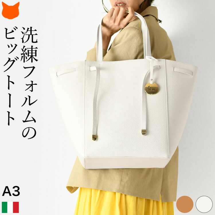 あたり近所と差がつく「一目惚れ」トレンチ