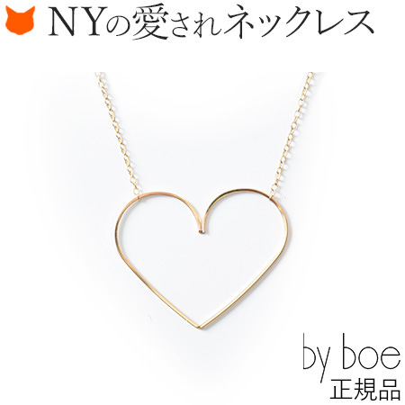 楽天1位 楽天市場 ゴールド ネックレス ハート レディース 可愛い おしゃれ シンプル 大きめ 大ぶり By Boe バイボー 人気 ブランド アクセサリー 14k 14金 誕生日 プレゼント 女性 彼女 記念日 贈り物 嫁 妻 母 ホワイトデー ギフト お返し かわいい 送料無料