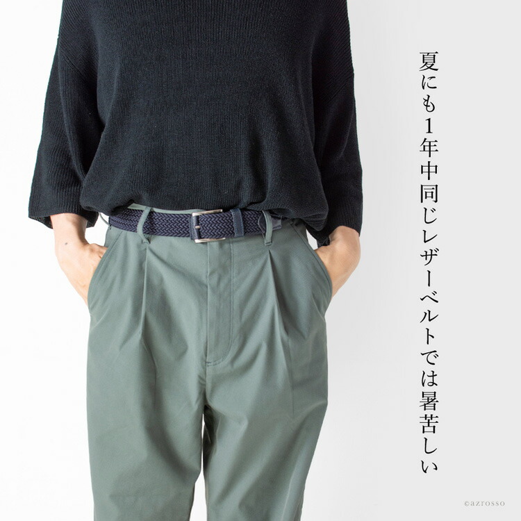 メンズ レザー メッシュ 帯皮 イタリア製 著作物なめし 青碧 ダークブルー ベージュ 青み 赤銅色 メンズベルト 3cm 非公式 営利 普段お使い おつ 贈り物 手みやげ つけ届 男子 革 御亭主 父御 彼氏 就職 祭式 生まれる年代 Effie Europe Com