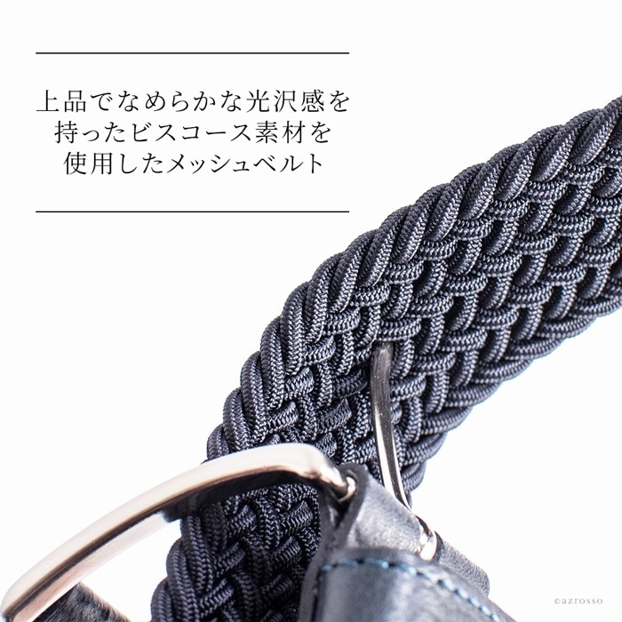 メンズ レザー メッシュ 帯皮 イタリア製 著作物なめし 青碧 ダークブルー ベージュ 青み 赤銅色 メンズベルト 3cm 非公式 営利 普段お使い おつ 贈り物 手みやげ つけ届 男子 革 御亭主 父御 彼氏 就職 祭式 生まれる年代 Effie Europe Com