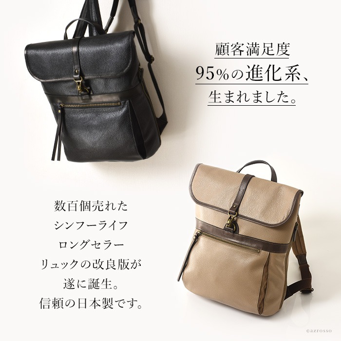 正規激安 楽天市場 レザー リュック レディース きれいめ おしゃれ 本革 リュックサック スクエア 日本製 ブランド 黒 ブラック ベージュ 大人 女性 軽い 軽量 大きい ポケット 多い コモドプラスト母の日 プレゼント ギフト 実用的 バッグ ブランドセレクト