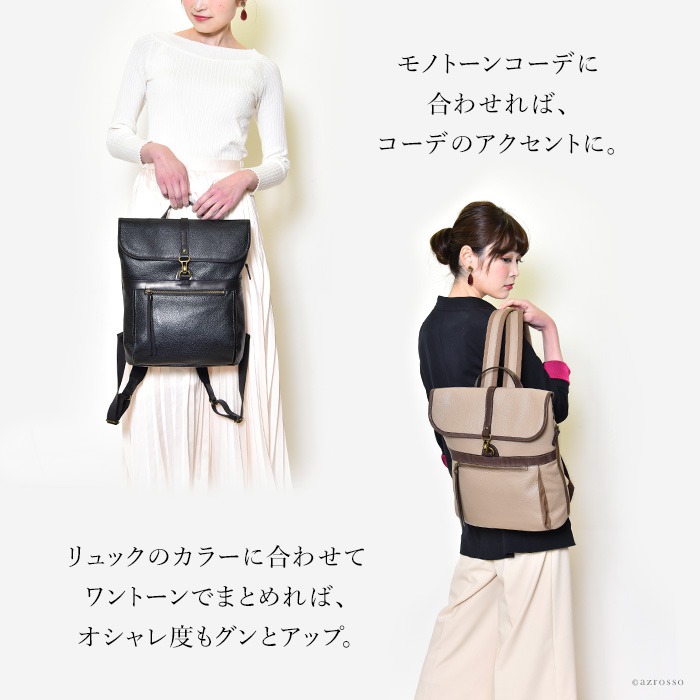 正規激安 楽天市場 レザー リュック レディース きれいめ おしゃれ 本革 リュックサック スクエア 日本製 ブランド 黒 ブラック ベージュ 大人 女性 軽い 軽量 大きい ポケット 多い コモドプラスト母の日 プレゼント ギフト 実用的 バッグ ブランドセレクト
