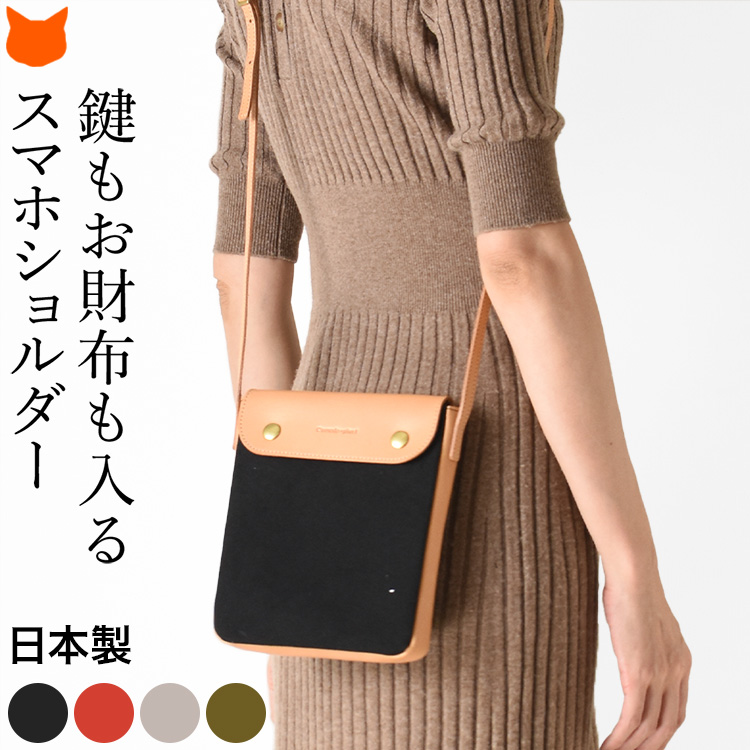 楽天市場】日本製 お財布 ショルダー バッグ 小さめ 本革 レディース