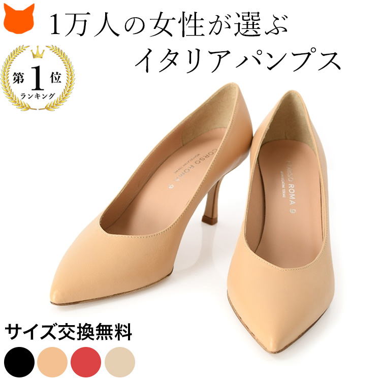 楽天市場】ジャンヴィト ロッシ GIANVITO ROSSI グリッター ミュール