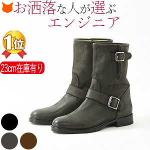 コルソローマ 9 エンジニアブーツ レディース イタリア製 本革 ショート ブーツ グレー ブラウン 茶 23cm 在庫一掃