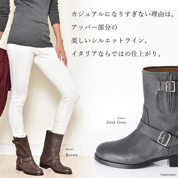 コルソローマ 9 エンジニアブーツ レディース イタリア製 本革 ショート ブーツ グレー ブラウン 茶 23cm 在庫一掃