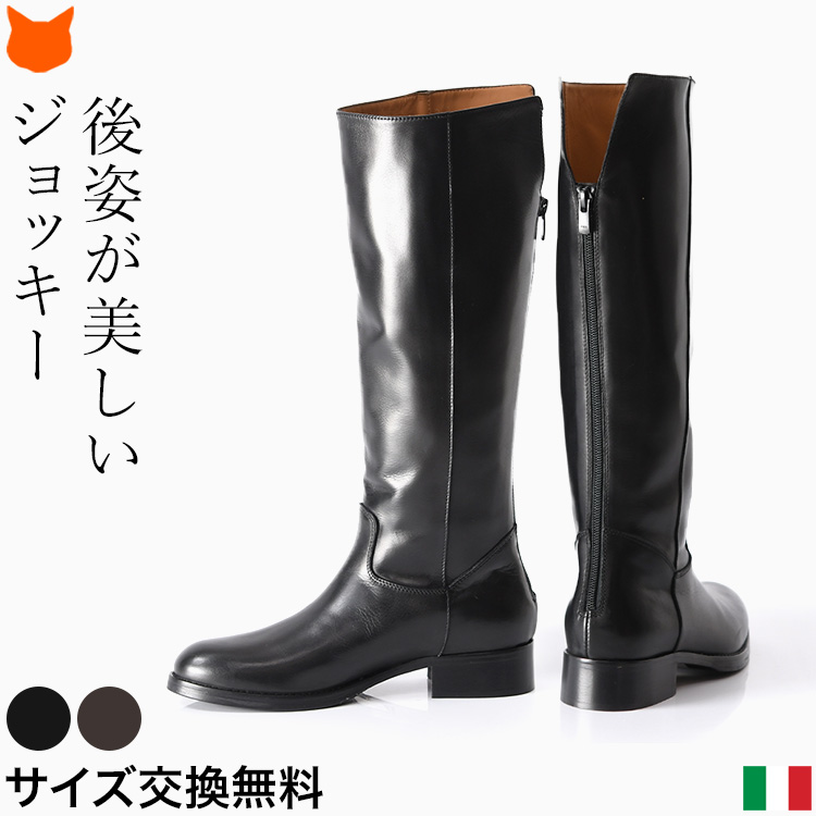 楽天市場】イタリア製 ベルト ロングブーツ ジョッキーブーツ レザー