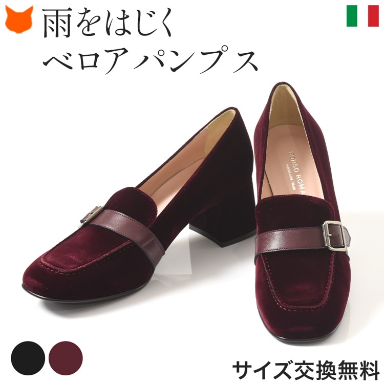 Tory Burch - TORY BURCH(トリーバーチ) パンプス 7 レディース