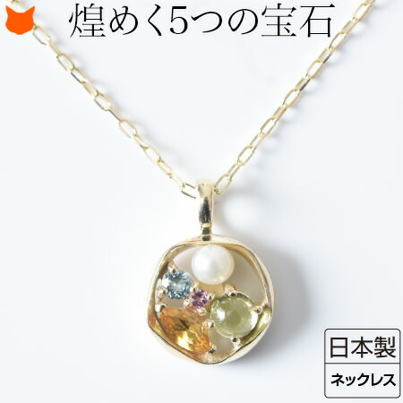 天然石ネックレス 水晶.タイガーアイ.ペリドット.トルマリン.ローズクォーツ l67-1145c.jpg