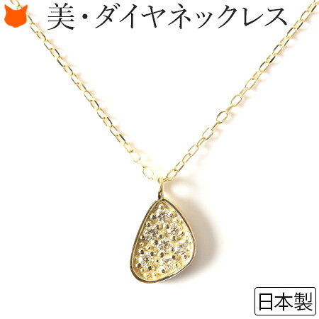 ダイヤ ネックレス ゴールド シンプル 華奢 マルチ ダイヤモンド プレート チェーン 40cm レディース 誕生日 プレゼント 女性 彼女 妻 ブランド コタラッテ ピーポー 嫁 母 ホワイトデー お返し おしゃれ かわいい 送料無料｜ブランドセレクト シンフーライフ