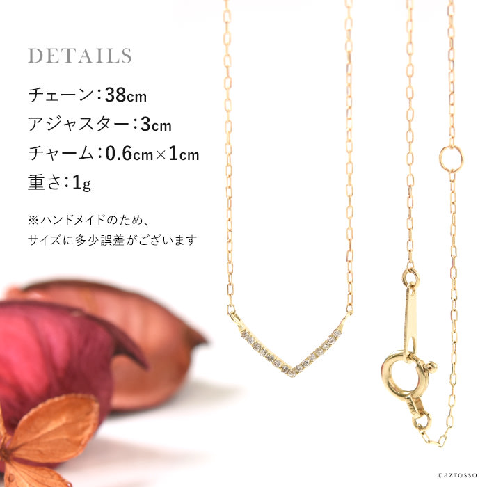 驚きの値段 プレゼント 誕生日 普段使い 仕事 ダイヤ 華奢 シンプル レディース 10k ゴールド ネックレス ダイヤモンド V字 女性 送料無料 かわいい おしゃれ お返し ギフト ホワイトデー 母 嫁 ピーポー コタラッテ ブランド 妻 彼女 レディースジュエリー