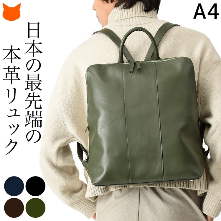楽天市場】日本製 本革 メンズ リュック コモドプラスト レザー 楽天市場】日本製 本革 メンズ リュック コモドプラスト レザー
