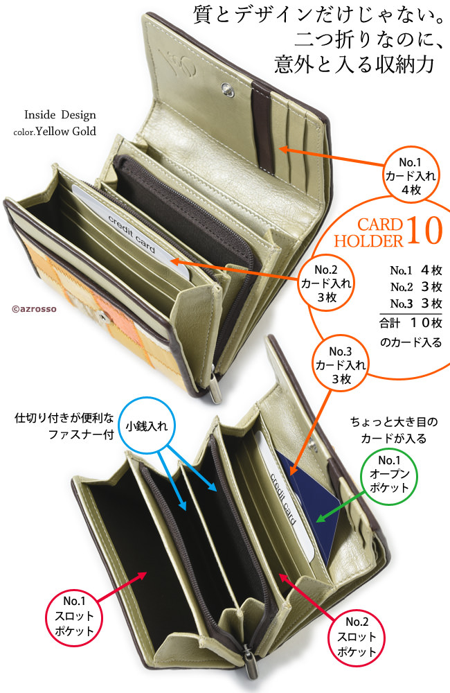 楽天市場 二つ折り 財布 かわいい レディース おしゃれ パッチワーク 財布 本革 カード入れ 多い 誕生日 プレゼント 女性 彼女 妻 ピンク イエロー パープル 黒 ブラック ゴールド ブランドセレクト シンフーライフ