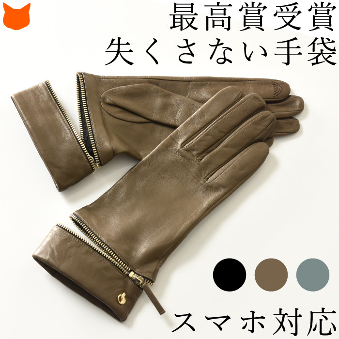 楽天市場 手袋 レディース スマホ 対応 防水 本革 レザー 防寒 羊 革 イタリア ブランド ダルドッソ 黒 ブラック ブラウン ブルー スマートフォン対応 誕生日 プレゼント 女性 タッチパネル対応 ブランド スマホ対応 ブランドセレクト シンフーライフ