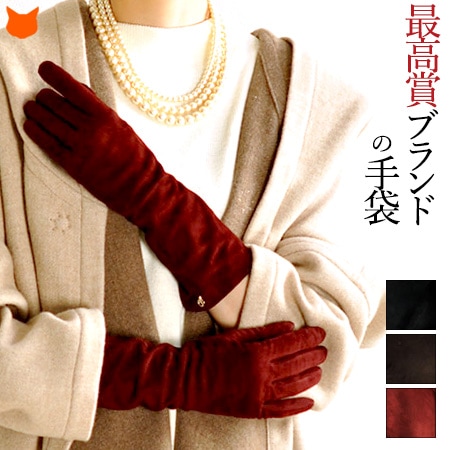 手袋 レディース ロング 本革 スエード レザー 防寒 革 黒 ブラック ブラウン レッド 誕生日 プレゼント 女性 イタリア ブランド ダルドッソ