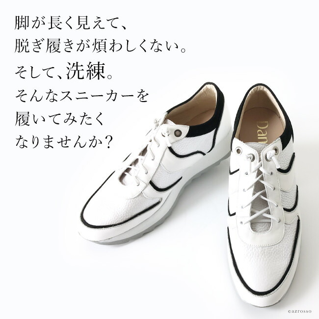 レザー スニーカー レディース ホワイト 白 スニーカー 本革 紐なし おしゃれ 厚底 インヒール 軽量 大きいサイズ 25cm 25 5cm ブランド Dansi Dc Cops Org