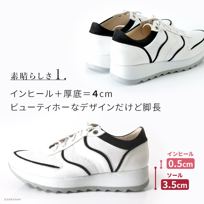 レザー スニーカー レディース ホワイト 白 スニーカー 本革 紐なし おしゃれ 厚底 インヒール 軽量 大きいサイズ 25cm 25 5cm ブランド Dansi Dc Cops Org