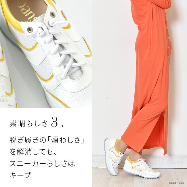 レザー スニーカー レディース ホワイト 白 スニーカー 本革 紐なし おしゃれ 厚底 インヒール 軽量 大きいサイズ 25cm 25 5cm ブランド Dansi Dc Cops Org