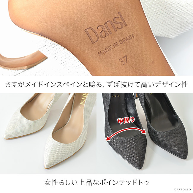 店舗用品 kate spade ツイード グリッター パンプス マルチカラー 結婚