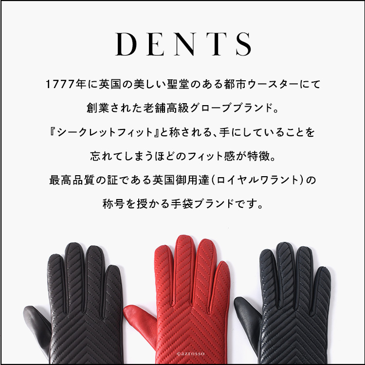 Dents 手袋 デンツ 黄 おしゃれ レッド レザーグローブ 女性用 Lサイズ