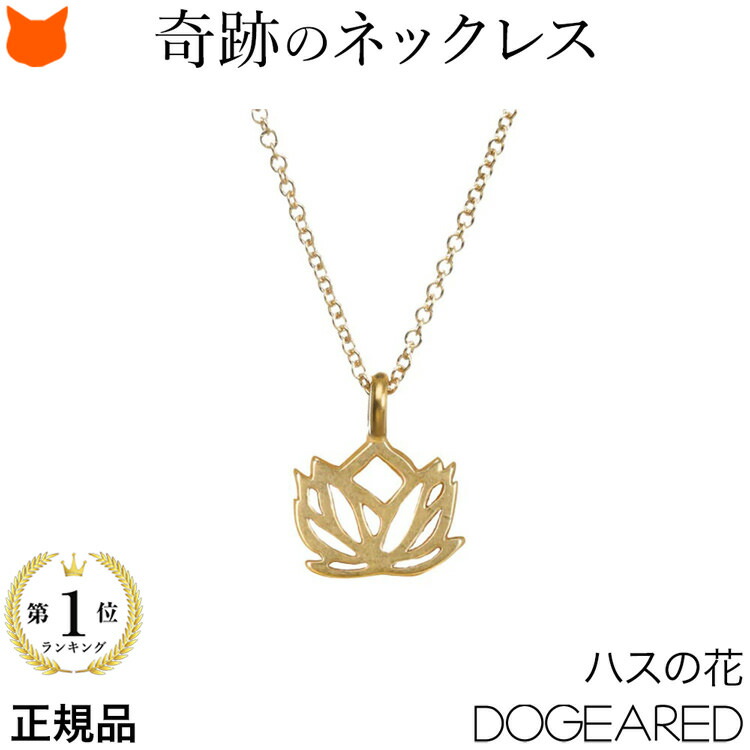 楽天市場】シルバー ネックレス レディース モチーフ アニマル