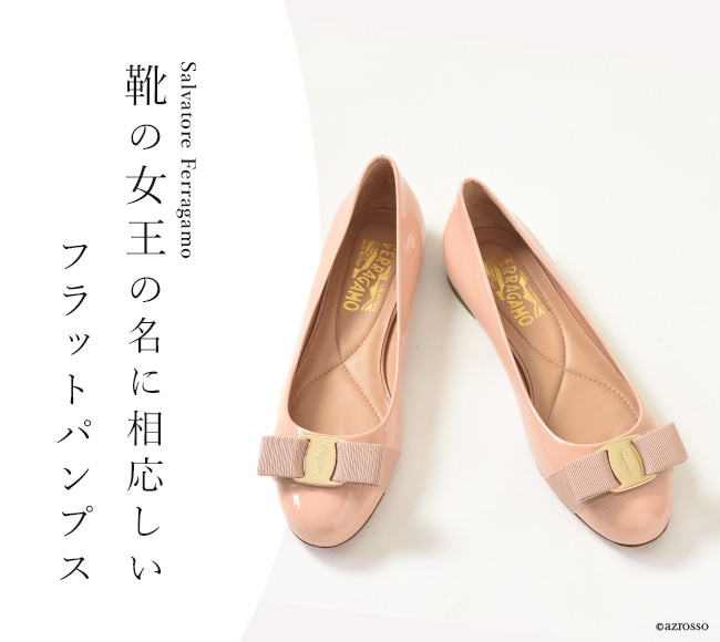 14時までの注文で即日配送 ☆美品☆ Salvatore Ferragamo ヴァラリボン