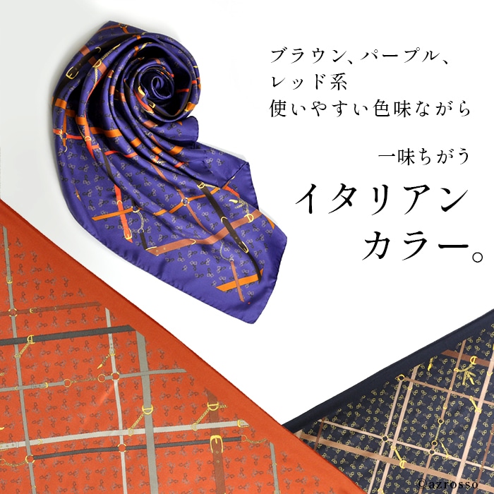 【楽天市場】シルク 100 スカーフ 母の日 馬具 柄 ベルト 88x88 正方形 大判 シルクツイル フレイコモ|シルク100% レッド
