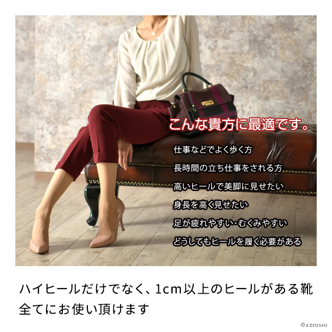 楽天市場 透明 中敷き インソール 衝撃 吸収 衝撃吸収 土踏まず かかと クッション 靴 足 バランス サポーター 洗える レディース ブランドセレクト シンフーライフ