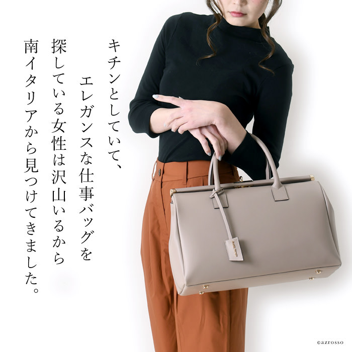 安い購入 楽天市場 イタリア製 ビジネスバッグ レディース 本革 大容量 ブランド ジャンニノターロ Gianni Notaro 対応 通勤 仕事 バッグ 口金 ピンク ブラウン 茶 ブラック 黒 ベージュ 母の日 プレゼント ギフト 実用的 バッグ ブランドセレクト シンフーライフ