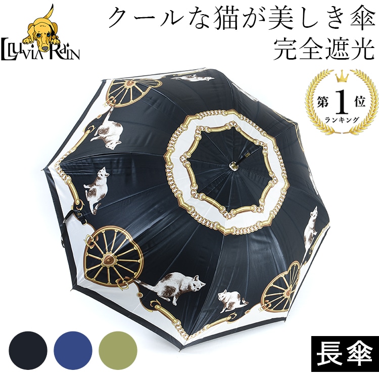 現金特価】 UVカット 日傘 ３つ折り 晴雨兼用 猫柄ワンポイント シンプル可愛い 白