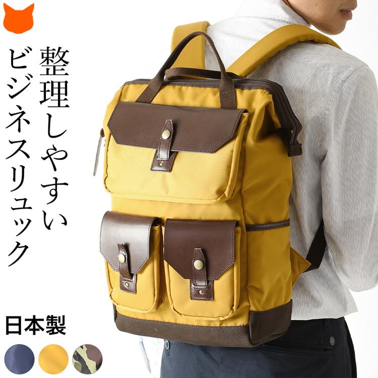 楽天市場】日本製 ナイロン リュック メンズ リュック メンズ