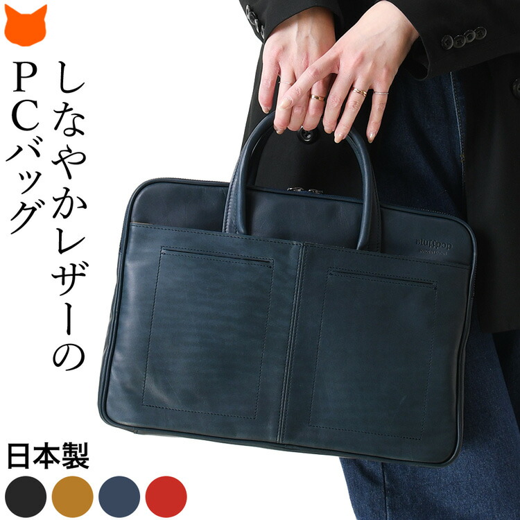 楽天市場】ブリーフケース PCバッグ ナイロンバッグ レディース