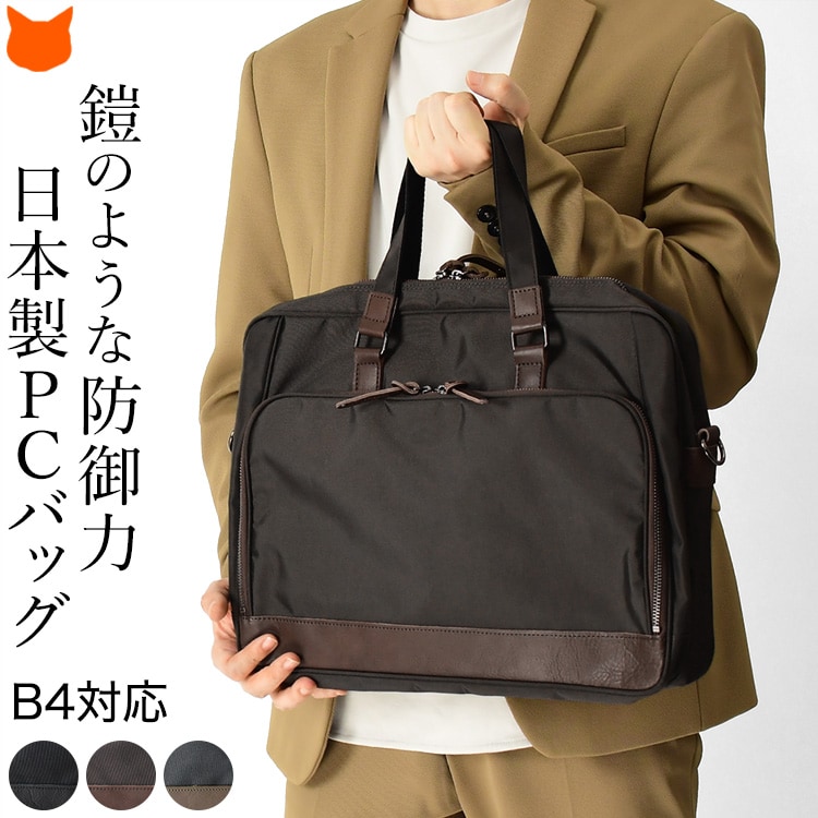 楽天市場】イタリア製 2way ビジネスバッグ ブランド 肩掛け 楽天市場】イタリア製 2way ビジネスバッグ ブランド 肩掛け