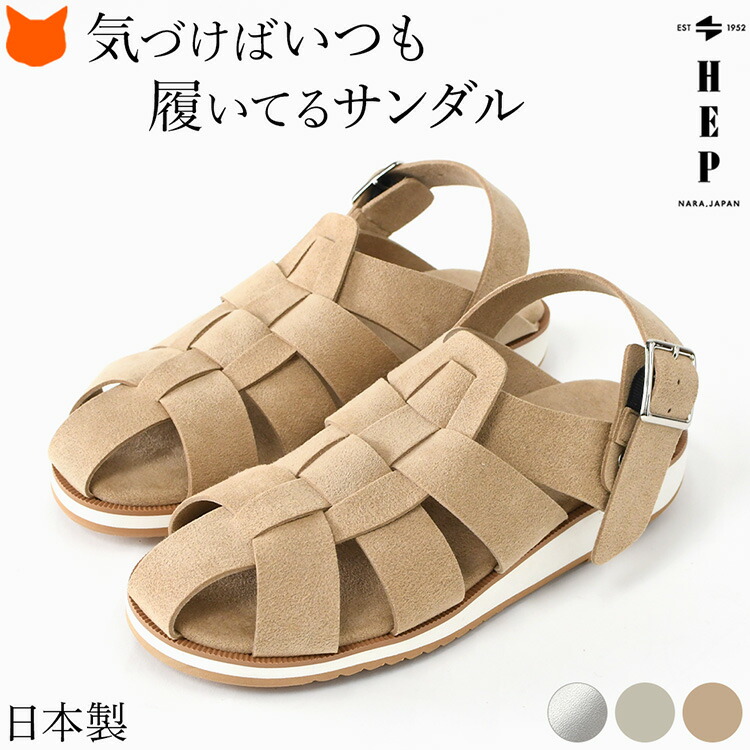 新品、未使用]ブッケリ ストラップサンダル イタリア製 スエード