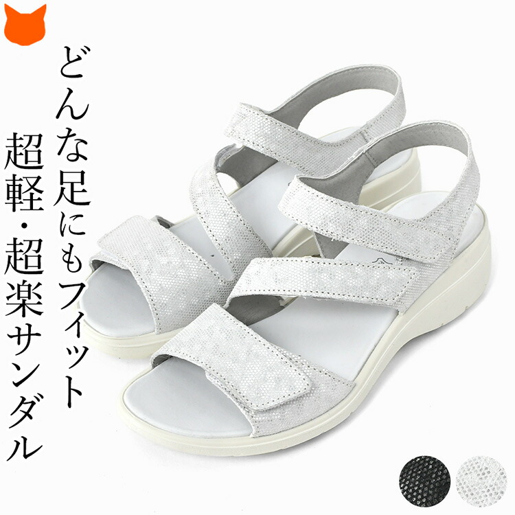 カミナンド　グルカサンダル　レディース　ホワイト　ストラップ　レザー　ベルト カミナンド グルカサンダル レディース ホワイト ストラップ