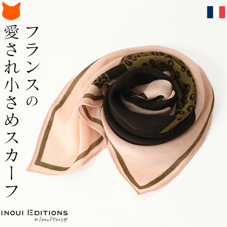 見つめ合うヒョウとパンサー。「神秘」や「秘密」という意味をもつMYSTEREと名付けられた、フランスブランドINOUI EDITIONSのスカーフ。チクチクしない、上質なウールで気軽に首元のおしゃれを楽しめます。