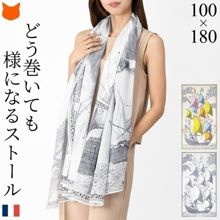 即納 INOUI EDITIONS イヌイエディションズ スカーフ ET211P 楽天市場】INOUI EDITIONS イヌイ エディション DES RIVES ET