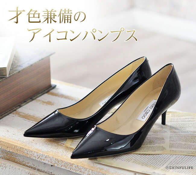 JIMMY CHOO ジミーチュウ レザー フォーマル パンプス-connectedremag.com