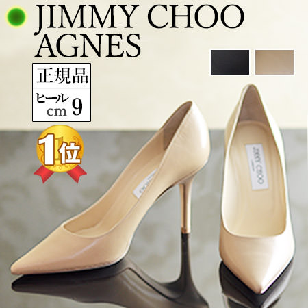 JIMMY CHOO AGNES 靴 ジミーチュー 